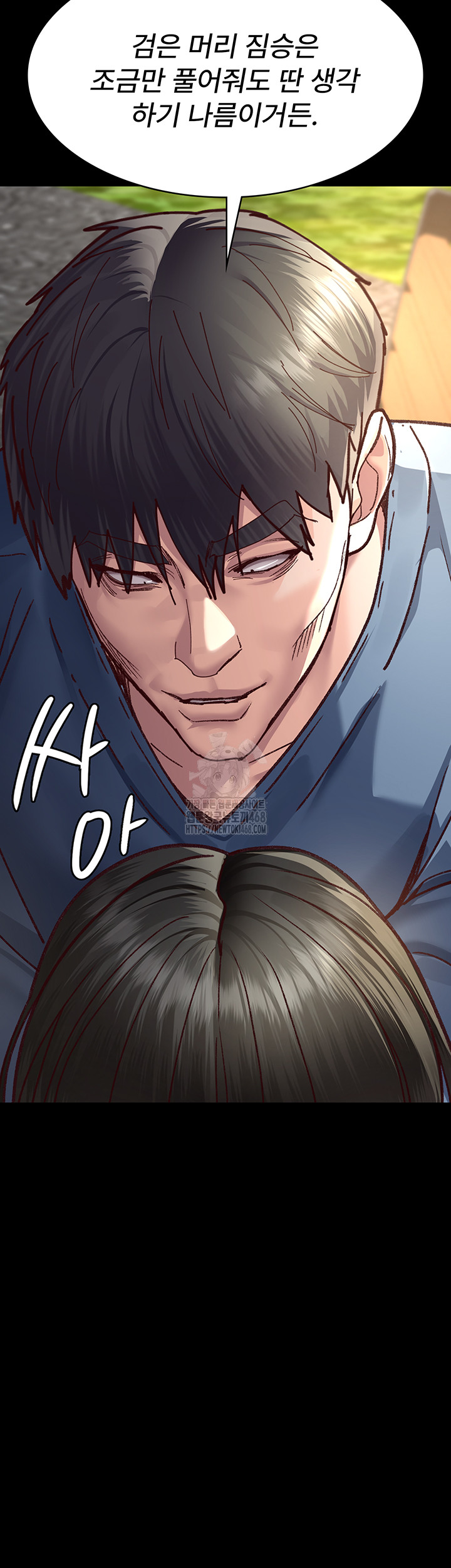 Night Hospital Raw Chapter 114 - Page 29