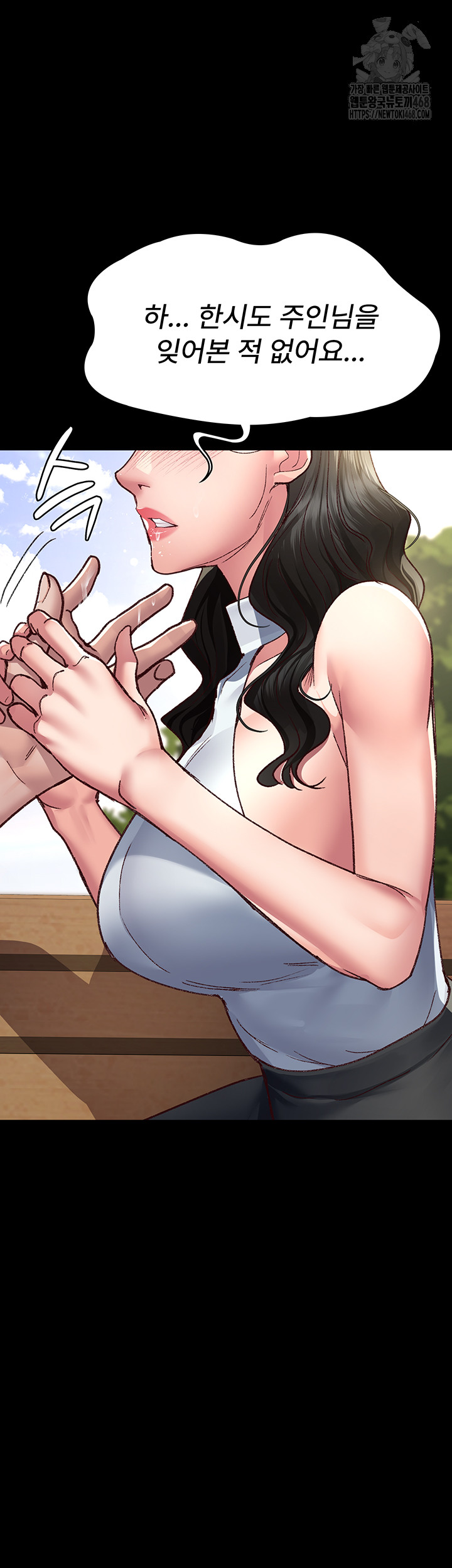 Night Hospital Raw Chapter 114 - Page 34