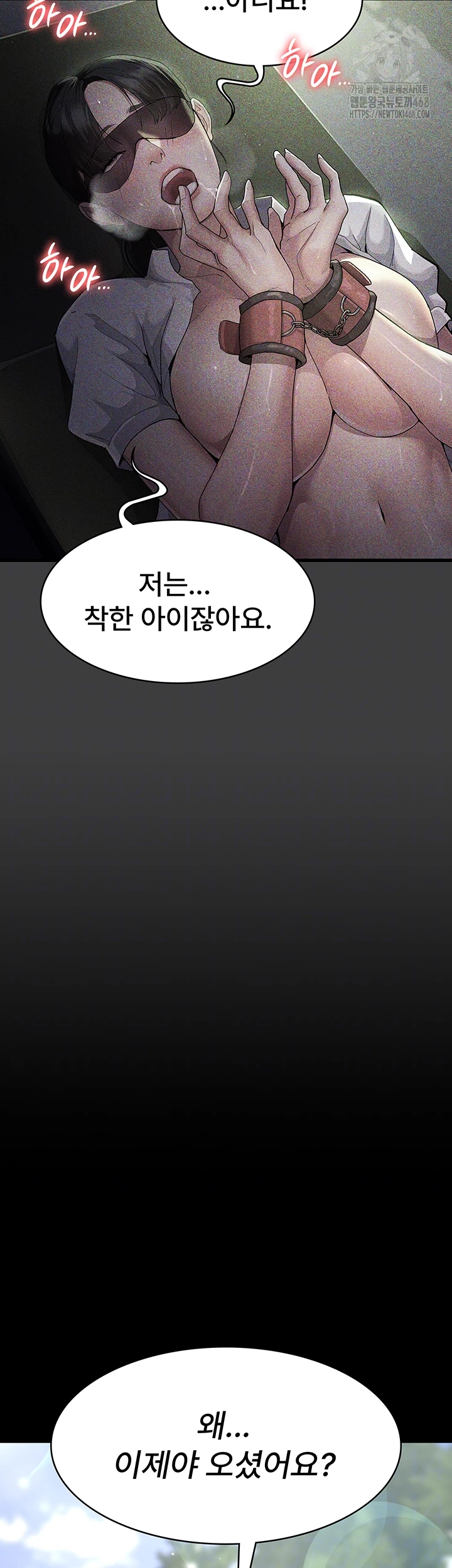 Night Hospital Raw Chapter 114 - Page 4