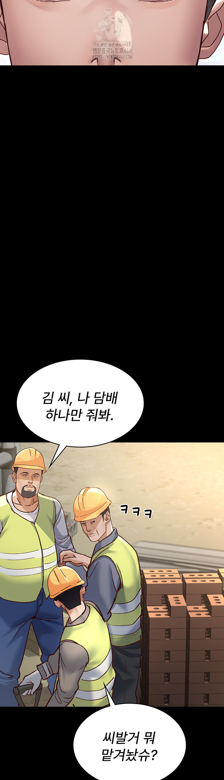 Night Hospital Raw Chapter 114 - Page 42