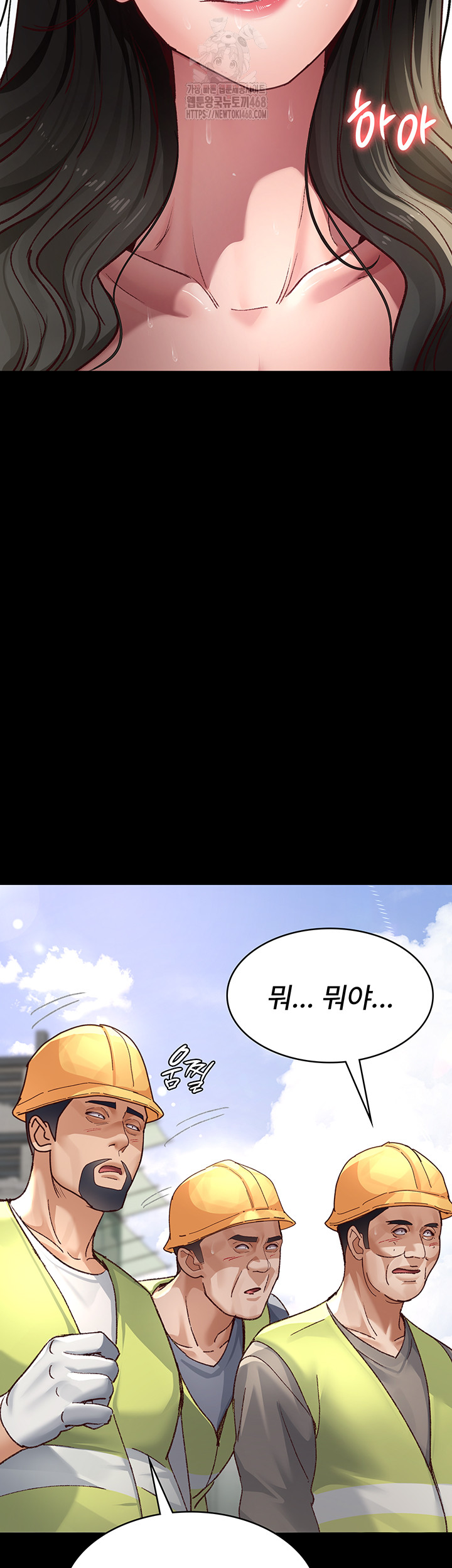 Night Hospital Raw Chapter 114 - Page 55