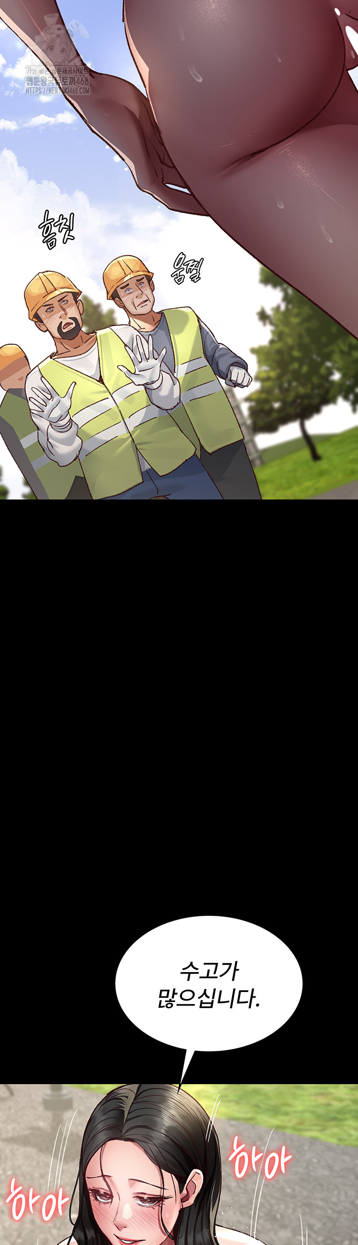 Night Hospital Raw Chapter 114 - Page 57