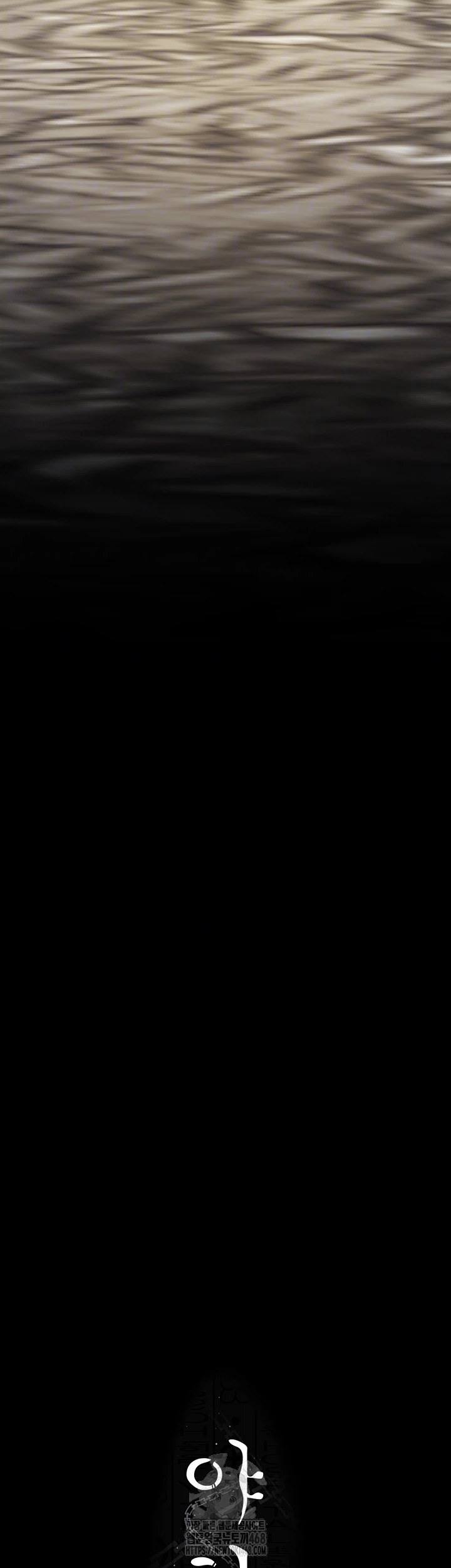 Night Hospital Raw Chapter 114 - Page 6