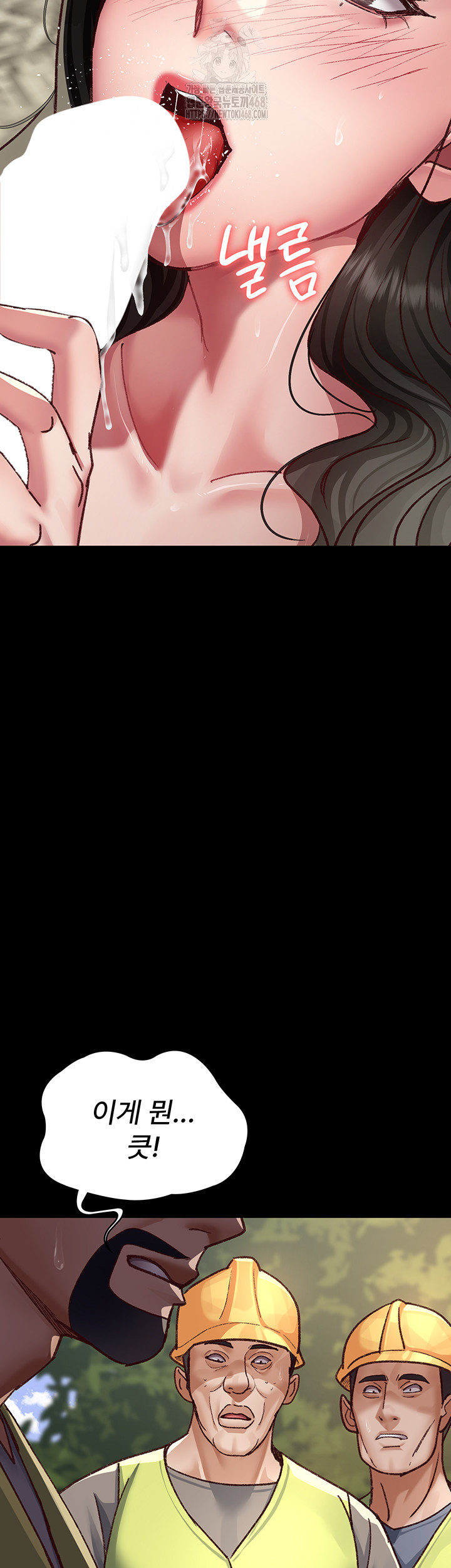 Night Hospital Raw Chapter 114 - Page 62