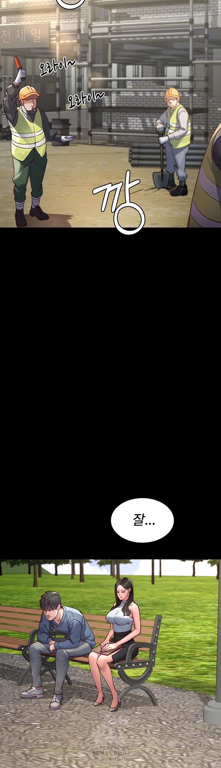 Night Hospital Raw Chapter 114 - Page 9