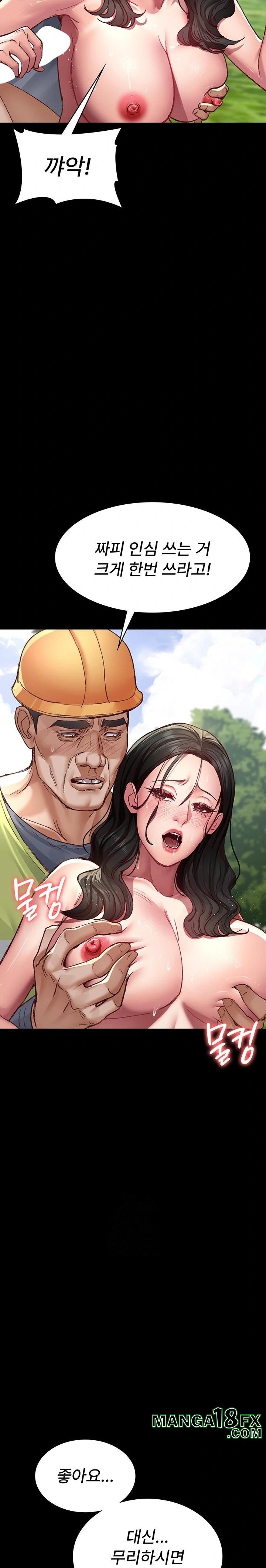 Night Hospital Raw Chapter 115 - Page 12