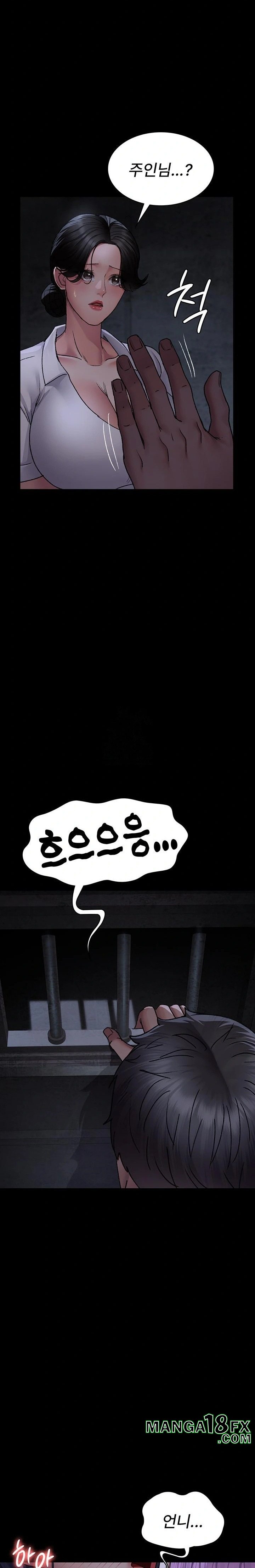 Night Hospital Raw Chapter 115 - Page 33