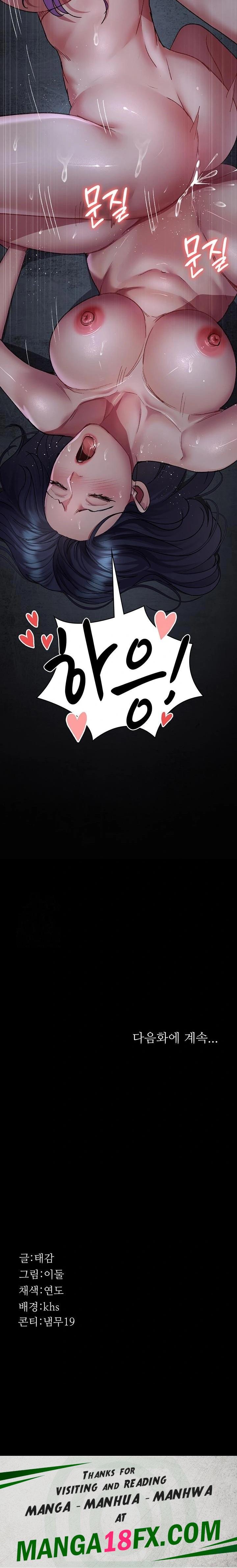 Night Hospital Raw Chapter 115 - Page 38