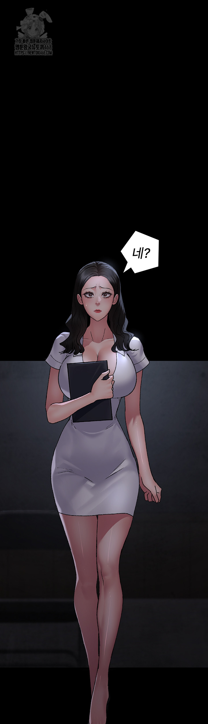 Night Hospital Raw Chapter 117 - Page 24