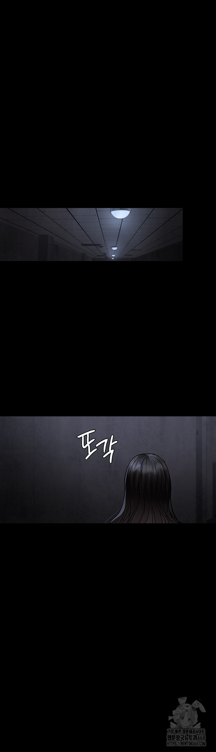 Night Hospital Raw Chapter 117 - Page 40