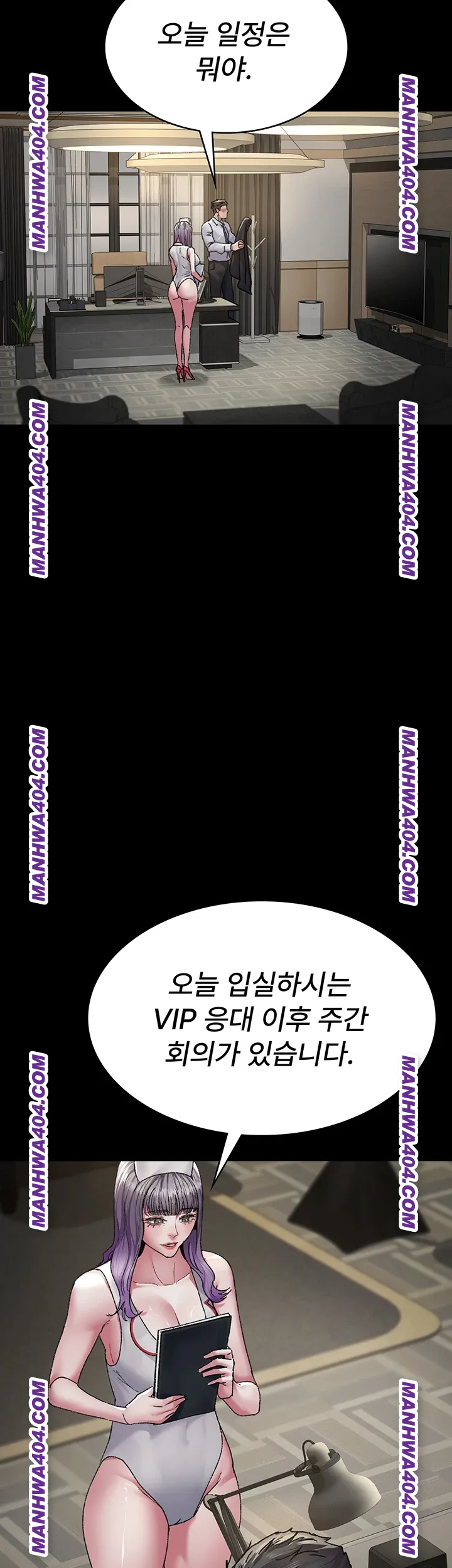 Night Hospital Raw Chapter 121 - Page 19