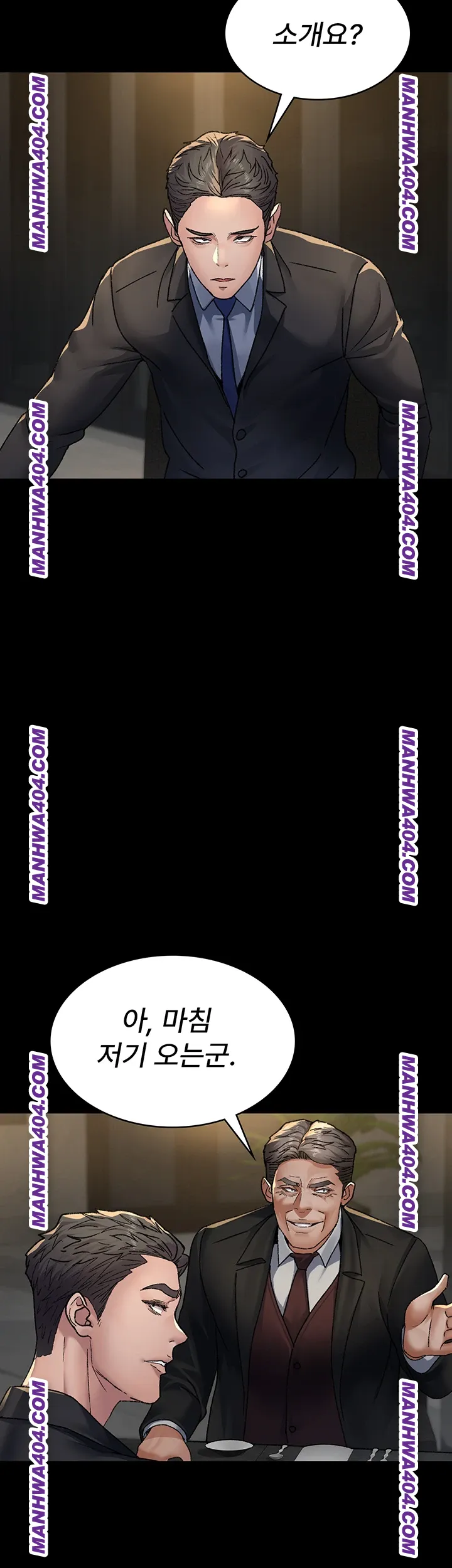 Night Hospital Raw Chapter 121 - Page 39