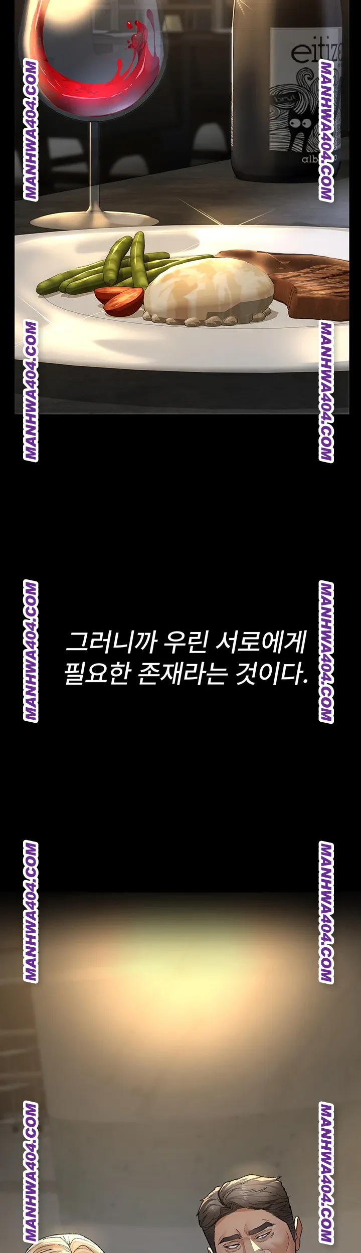 Night Hospital Raw Chapter 121 - Page 49