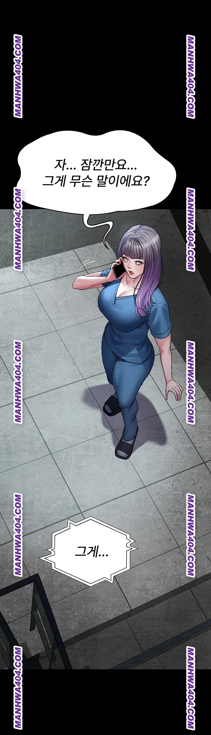 Night Hospital Raw Chapter 121 - Page 61