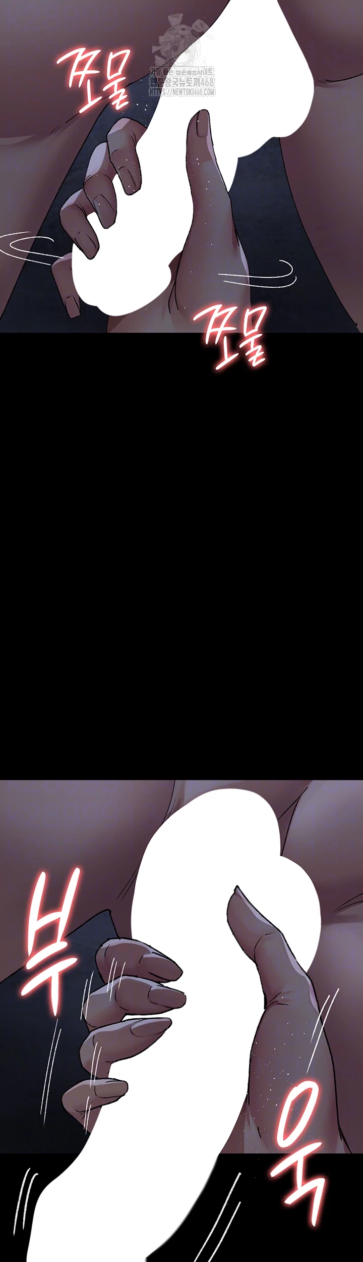 Night Hospital Raw Chapter 123 - Page 4