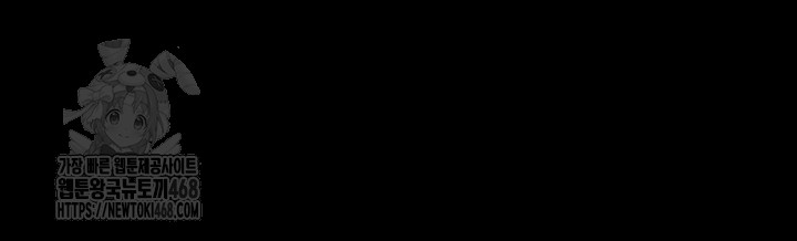 Night Hospital Raw Chapter 123 - Page 47