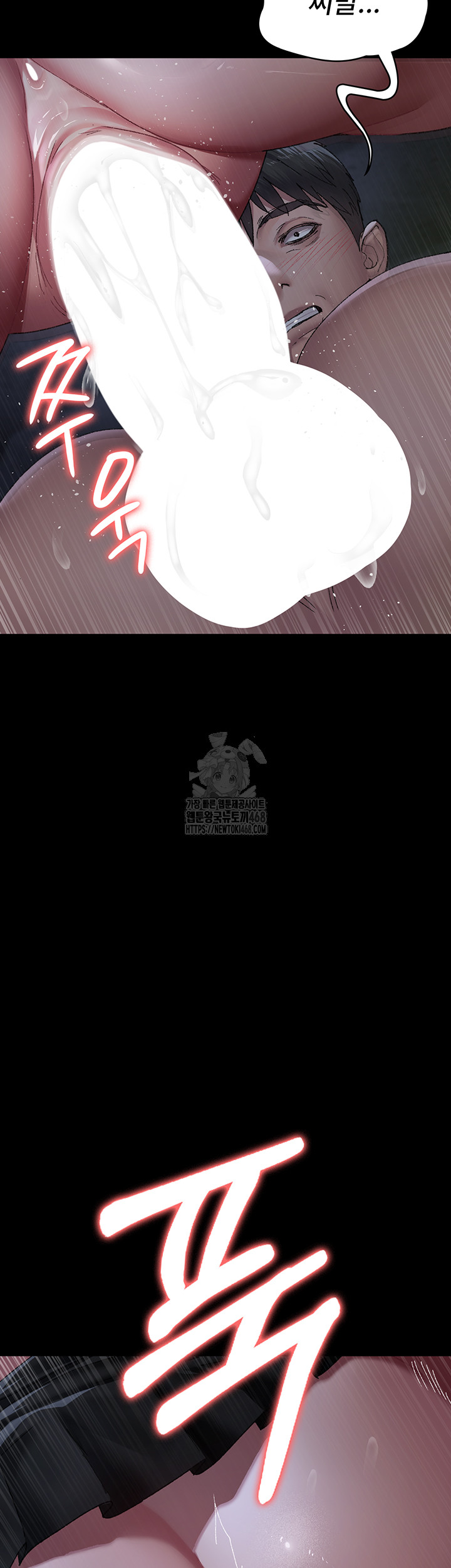 Night Hospital Raw Chapter 123 - Page 51