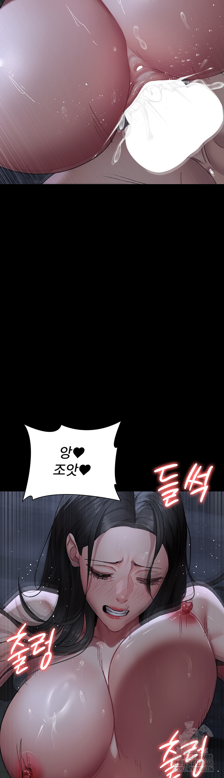 Night Hospital Raw Chapter 123 - Page 52