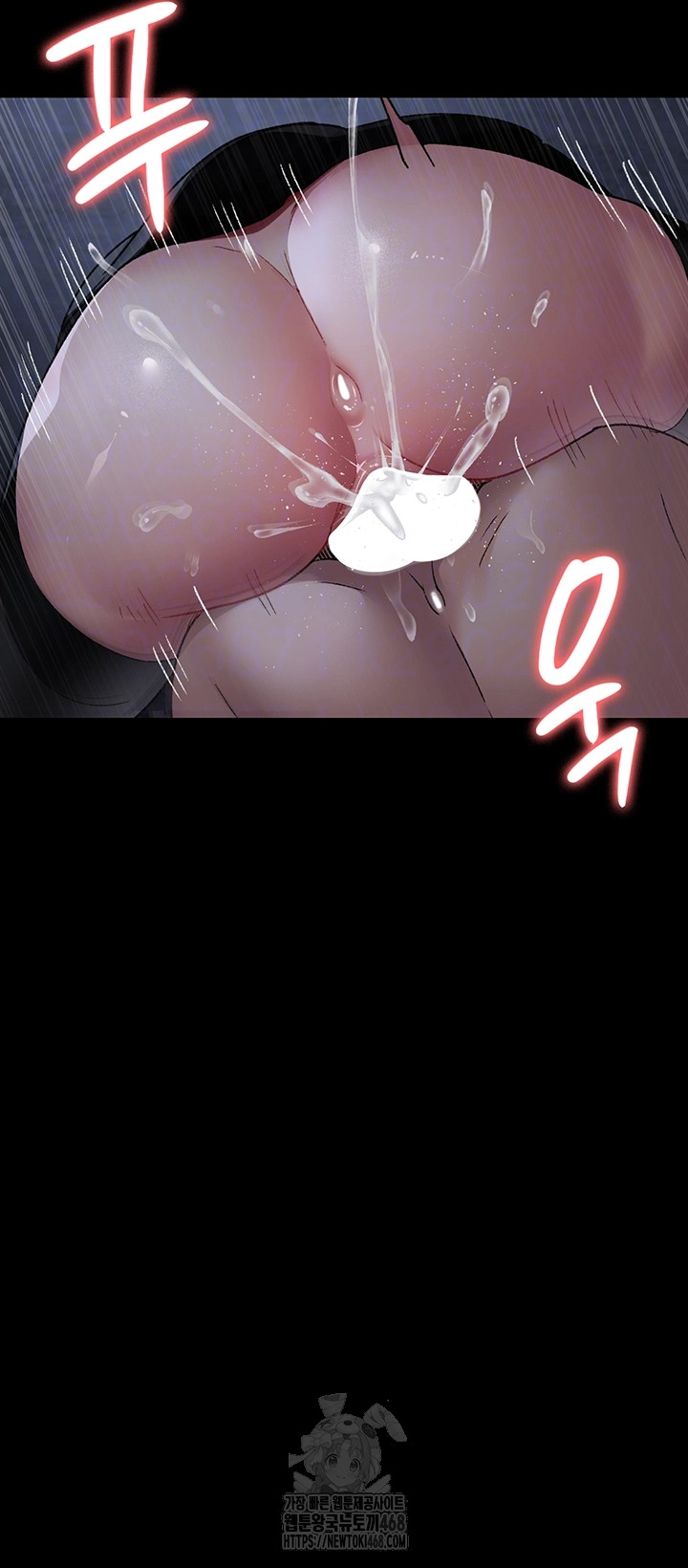 Night Hospital Raw Chapter 124 - Page 10