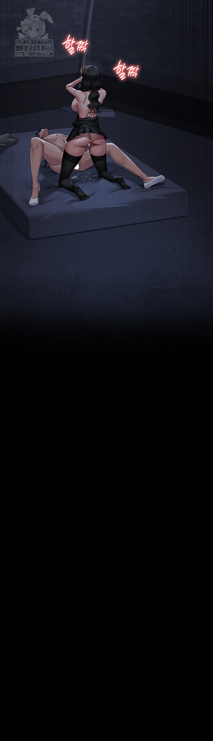 Night Hospital Raw Chapter 124 - Page 27