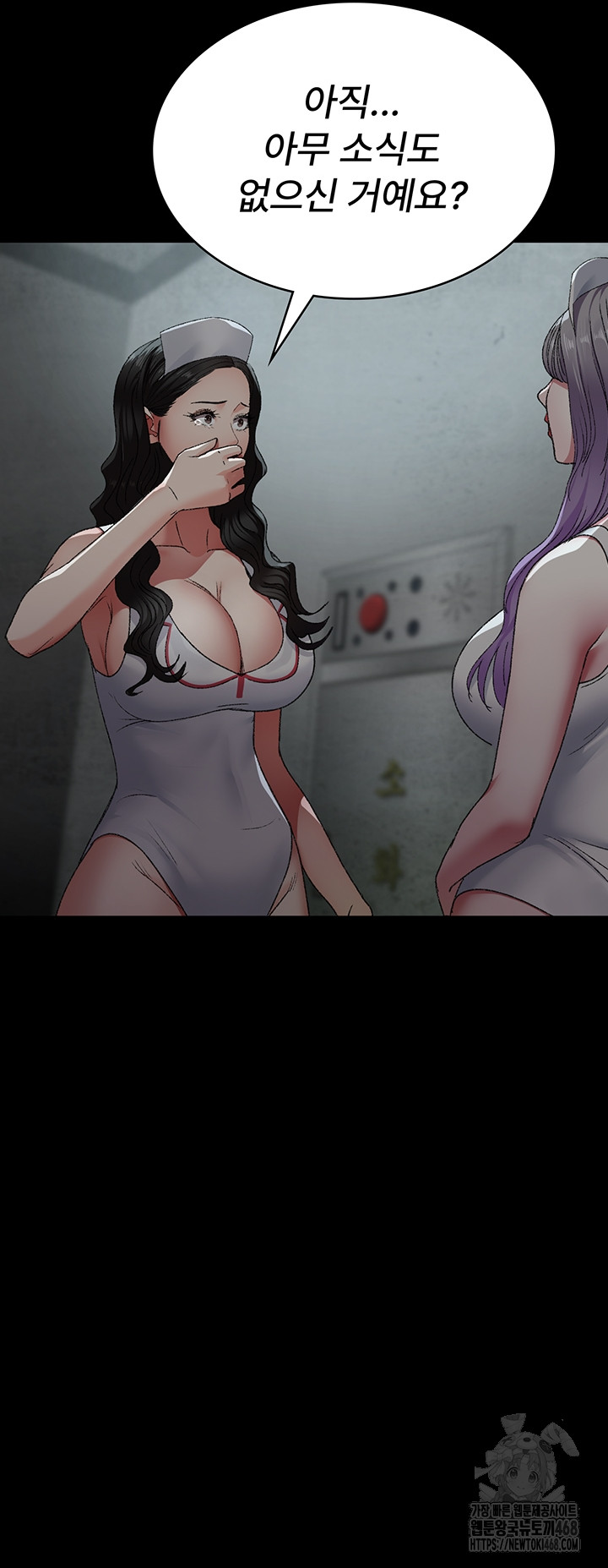 Night Hospital Raw Chapter 124 - Page 52