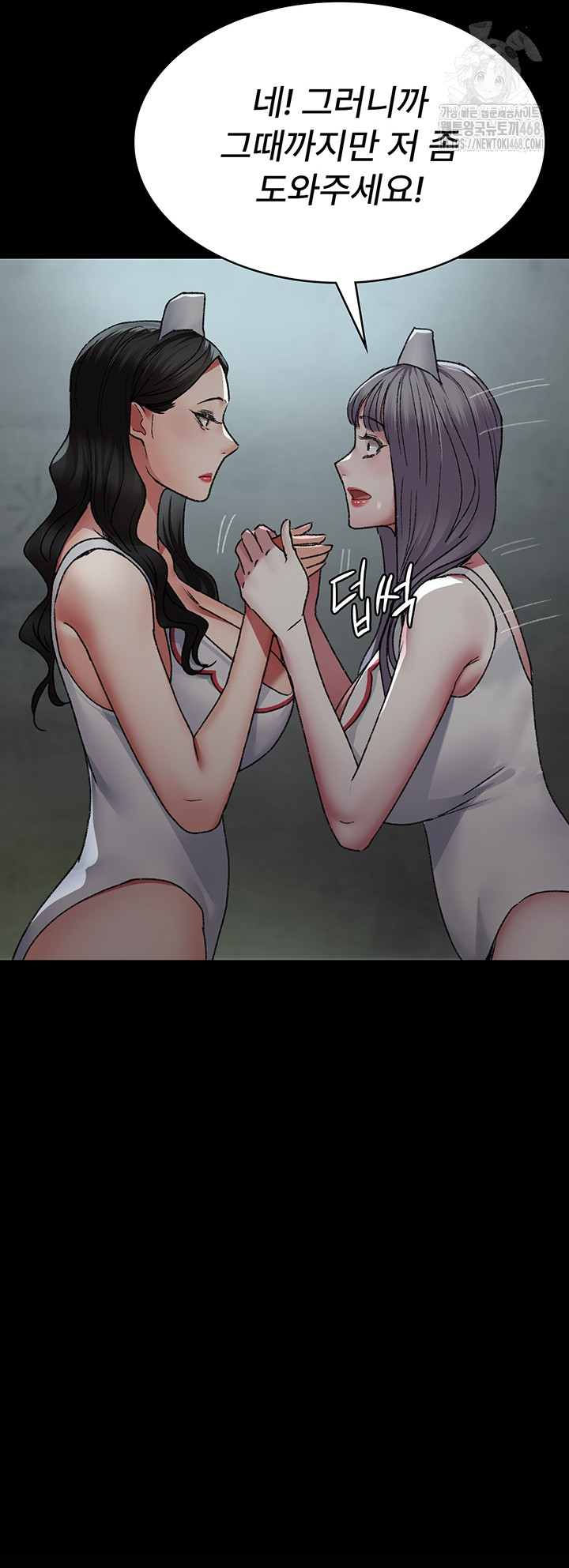 Night Hospital Raw Chapter 124 - Page 59