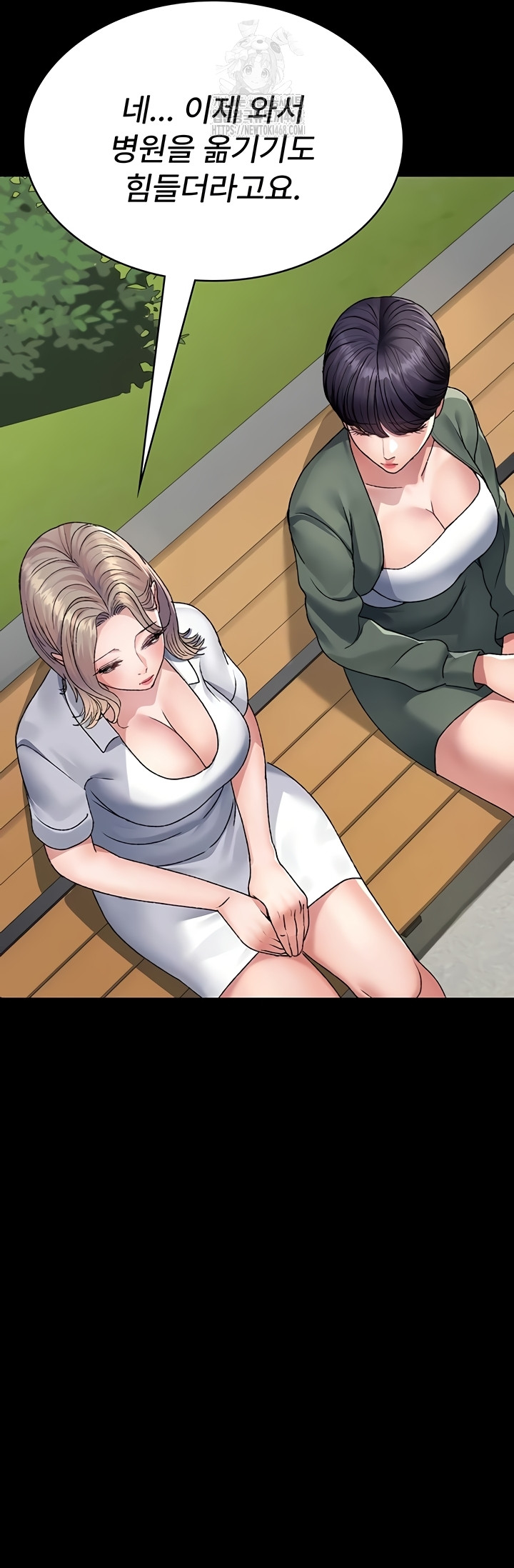 Night Hospital Raw Chapter 127 - Page 36