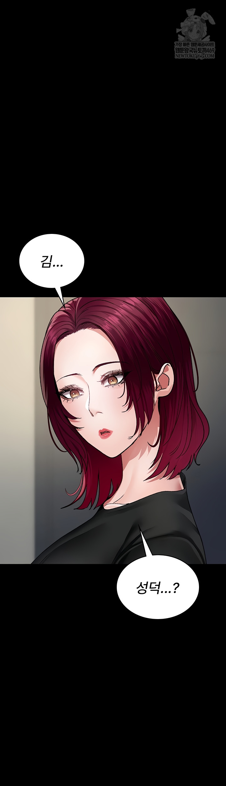 Night Hospital Raw Chapter 128 - Page 19