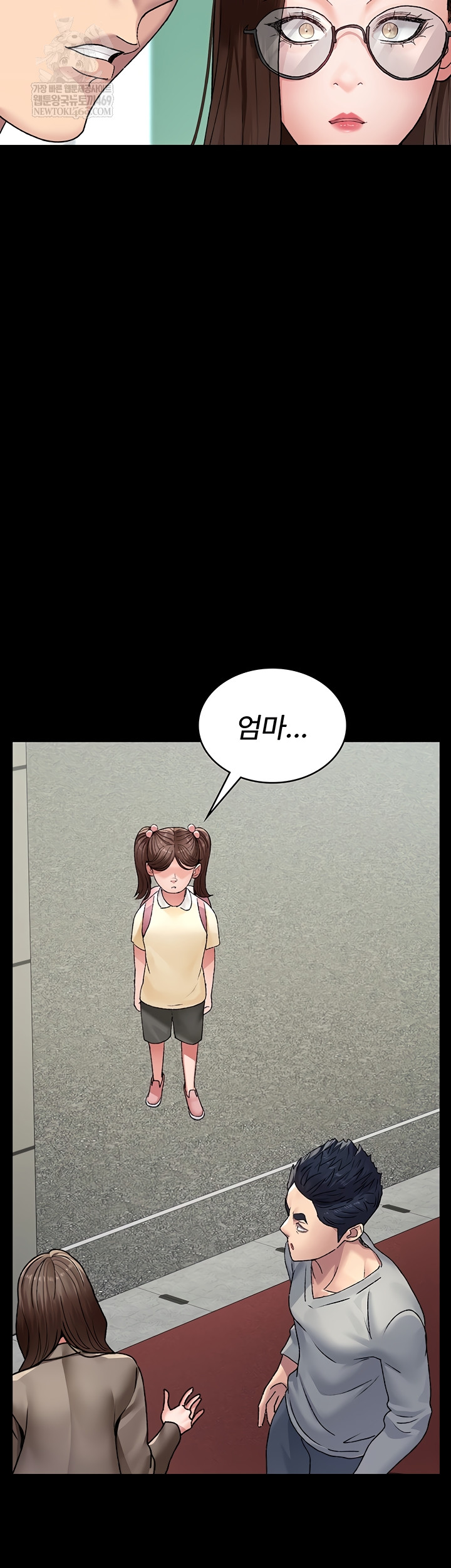 Night Hospital Raw Chapter 128 - Page 41