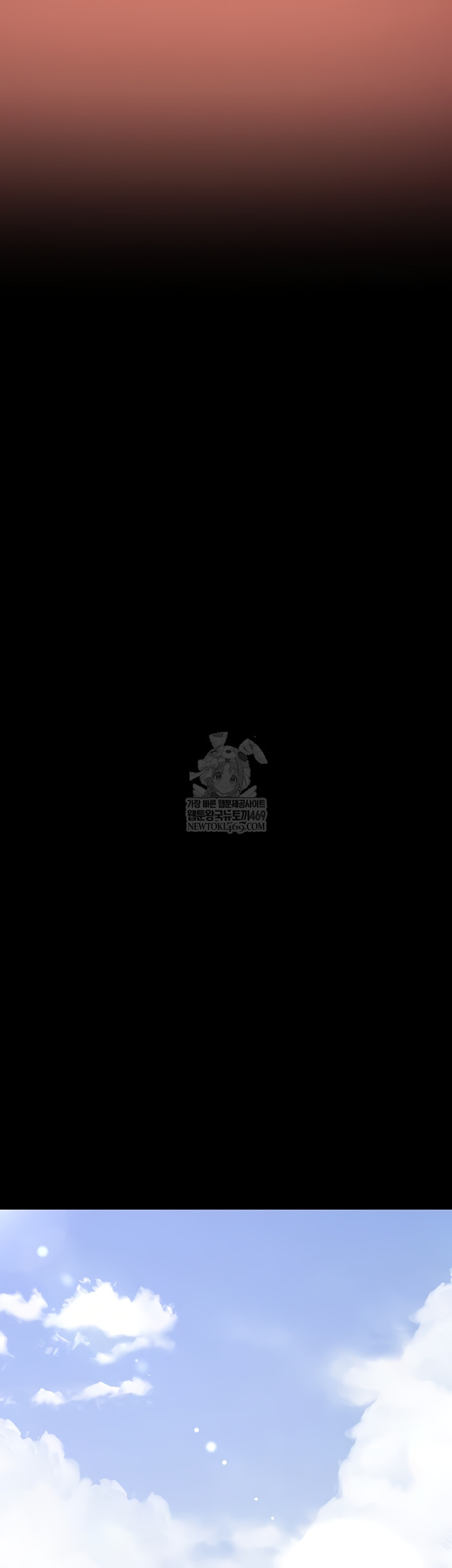 Night Hospital Raw Chapter 128 - Page 48