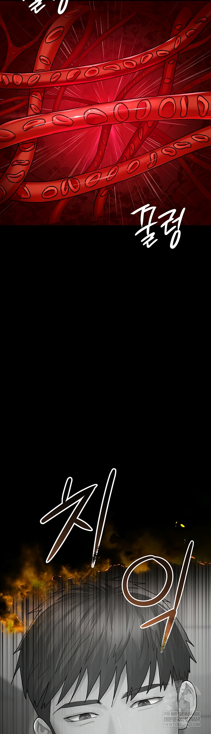 Night Hospital Raw Chapter 128 - Page 60