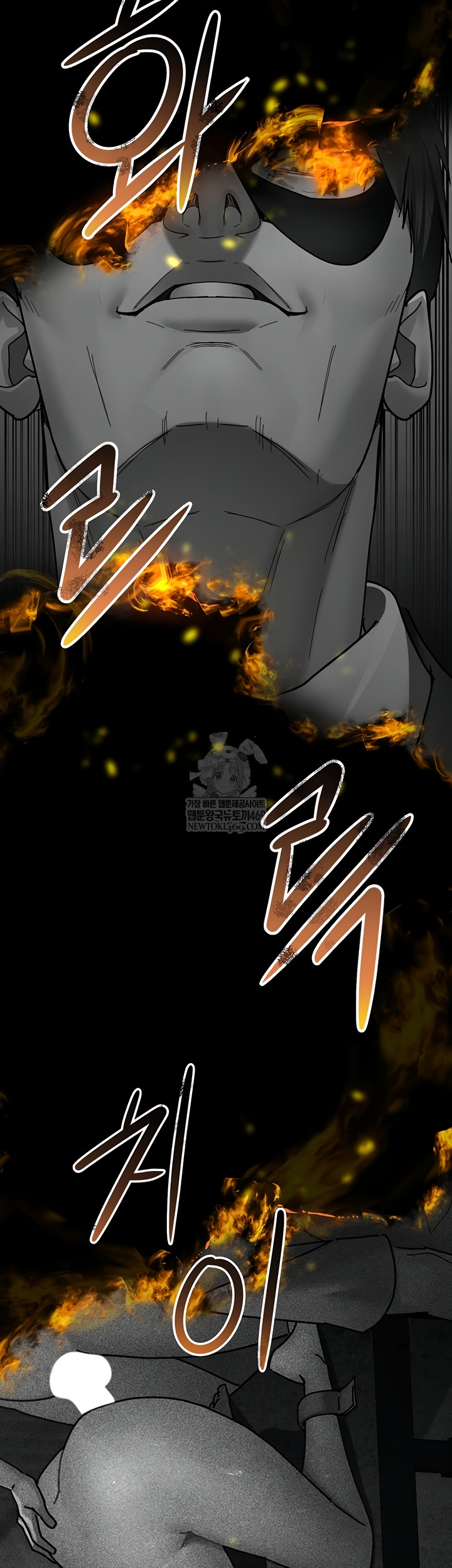 Night Hospital Raw Chapter 128 - Page 68