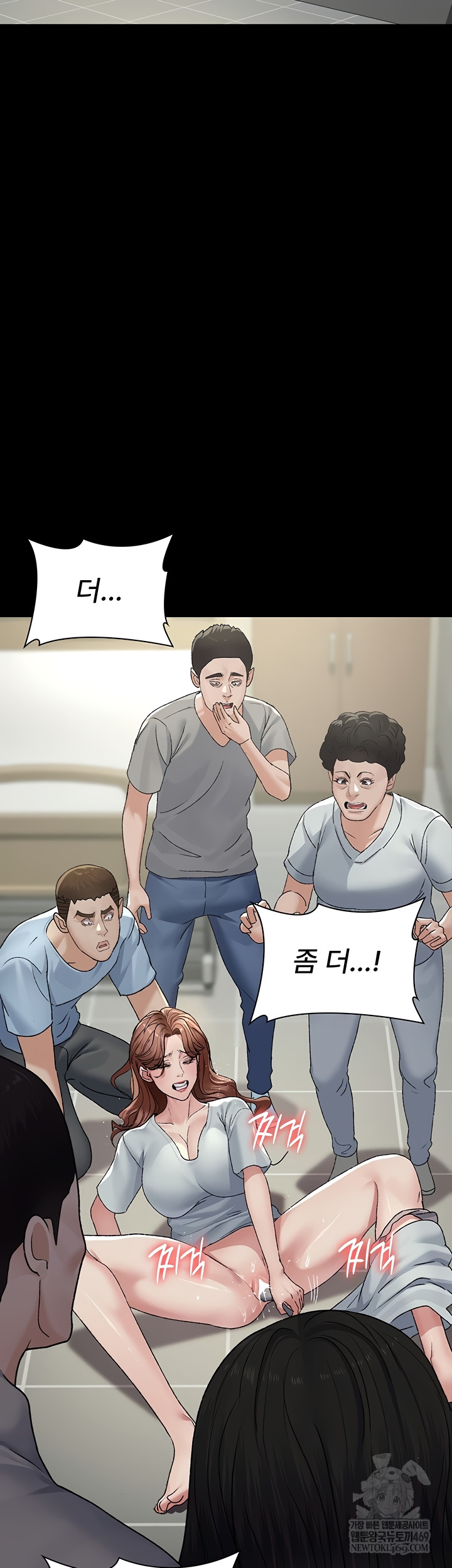 Night Hospital Raw Chapter 128 - Page 7