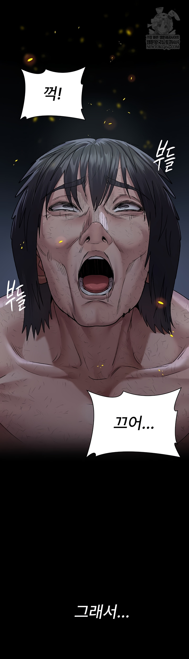 Night Hospital Raw Chapter 128 - Page 72