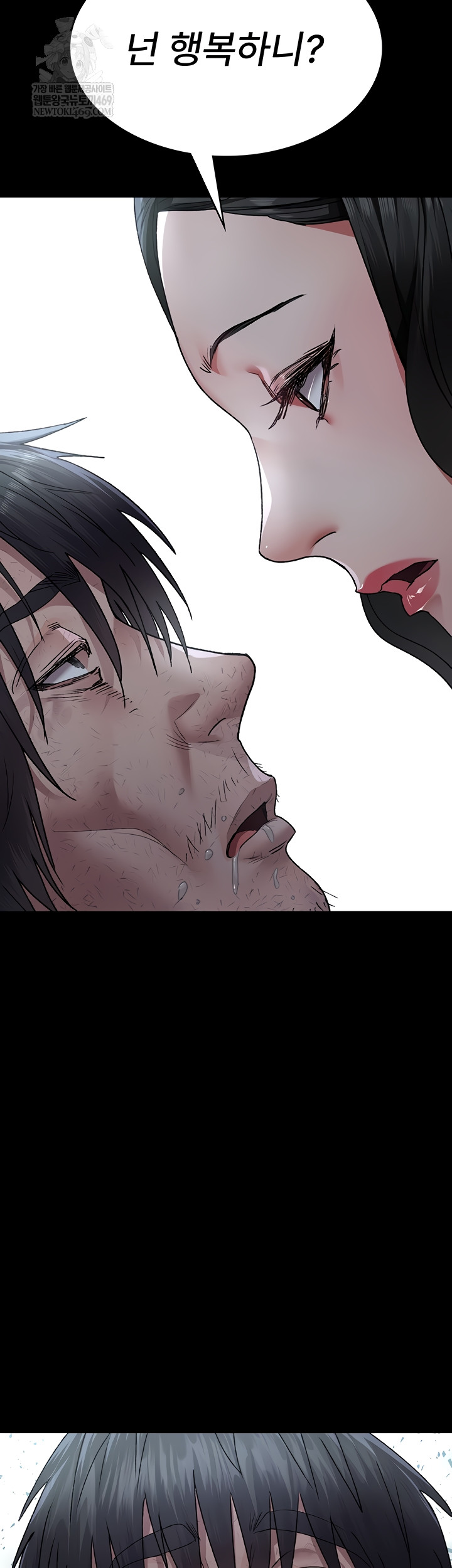 Night Hospital Raw Chapter 128 - Page 75