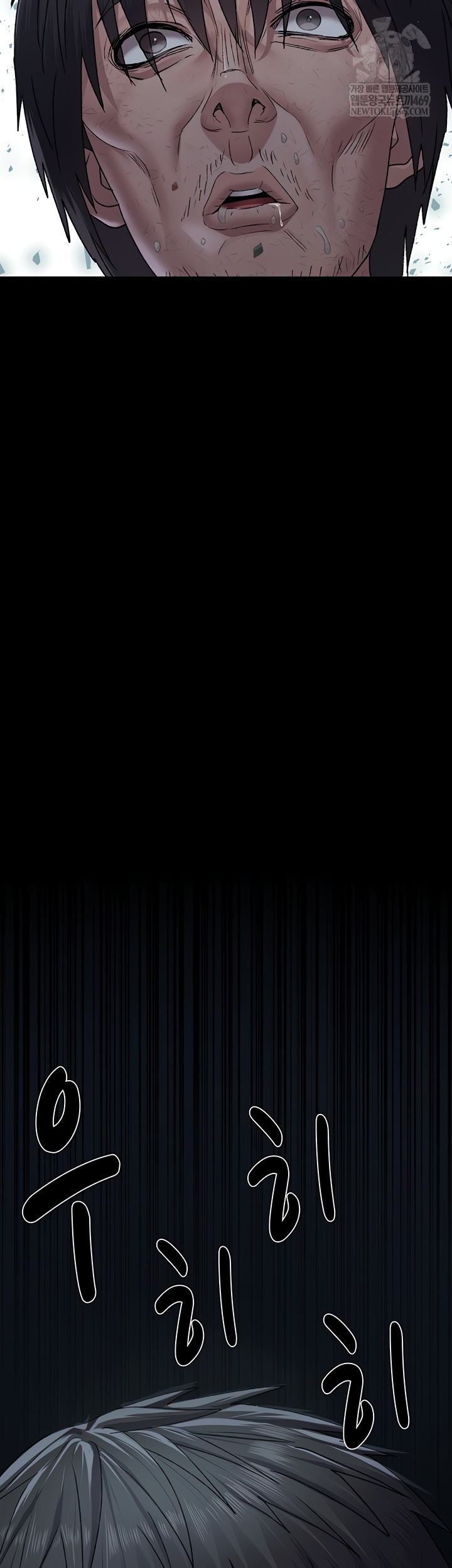 Night Hospital Raw Chapter 128 - Page 76