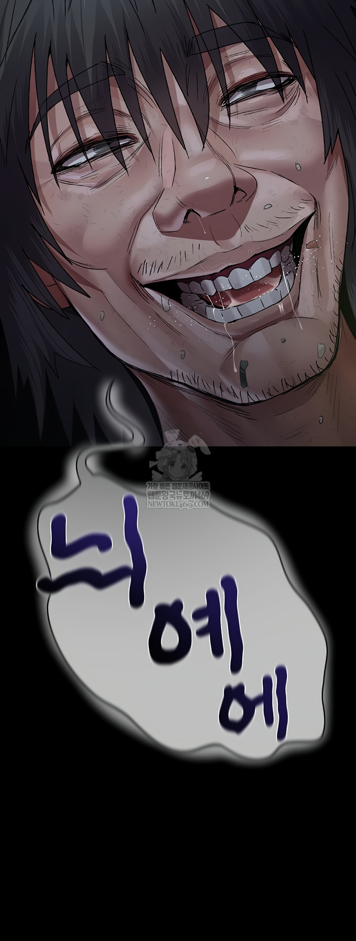 Night Hospital Raw Chapter 128 - Page 77