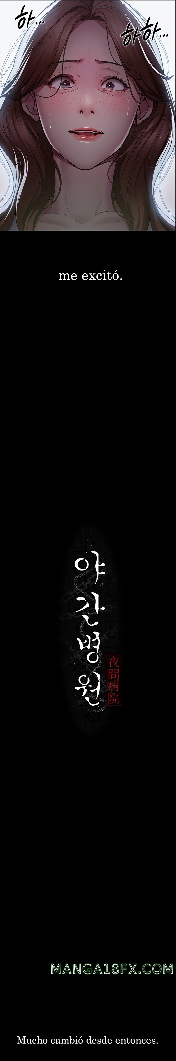 Night Hospital Raw Chapter 14 - Page 11