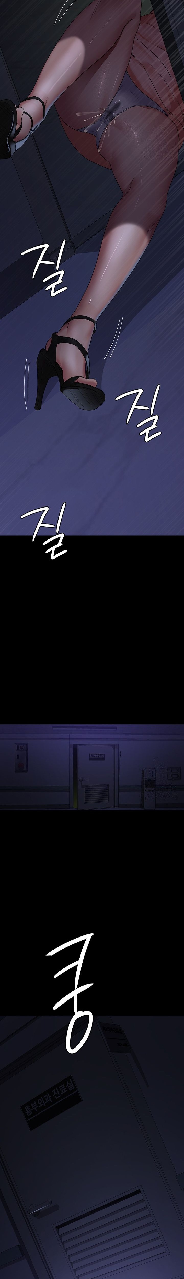 Night Hospital Raw Chapter 26 - Page 24