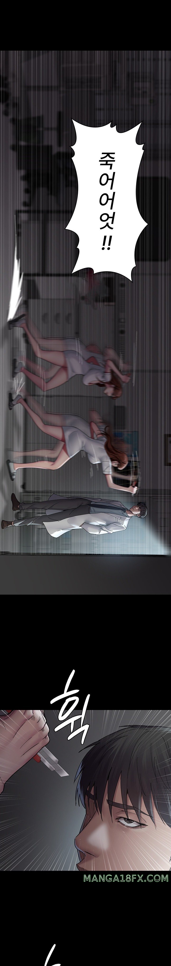 Night Hospital Raw Chapter 30 - Page 1