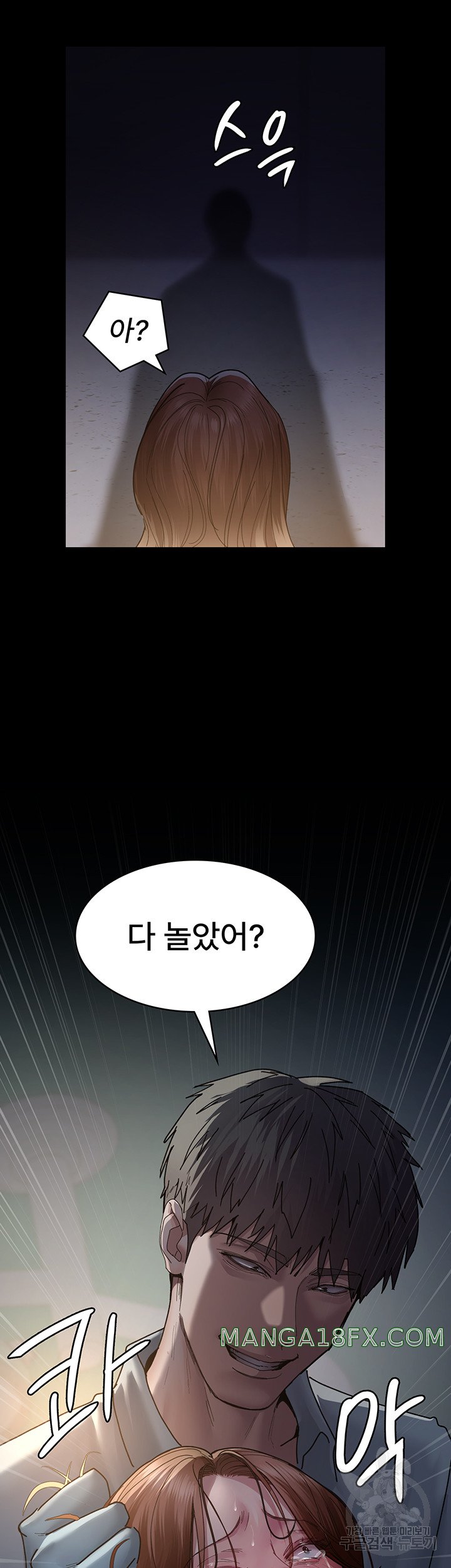 Night Hospital Raw Chapter 32 - Page 21