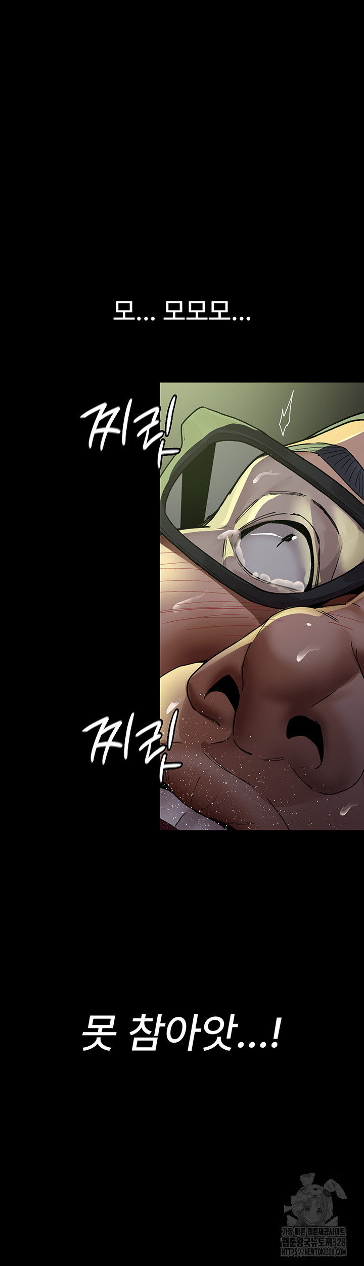 Night Hospital Raw Chapter 42 - Page 37