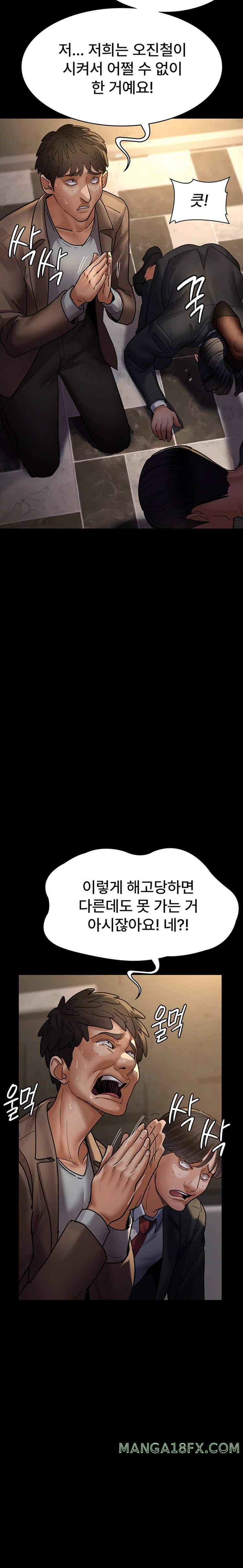 Night Hospital Raw Chapter 45 - Page 24