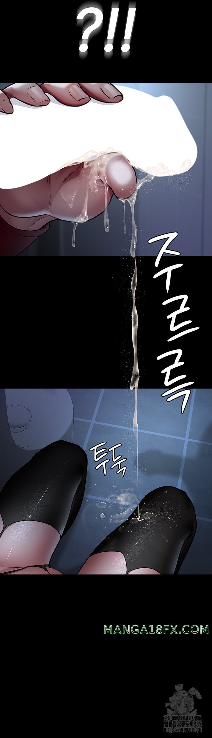 Night Hospital Raw Chapter 49 - Page 33