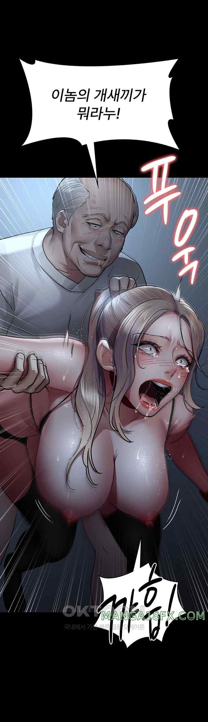 Night Hospital Raw Chapter 50 - Page 67