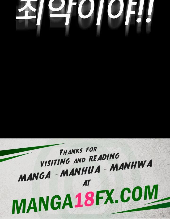 Night Hospital Raw Chapter 50 - Page 71