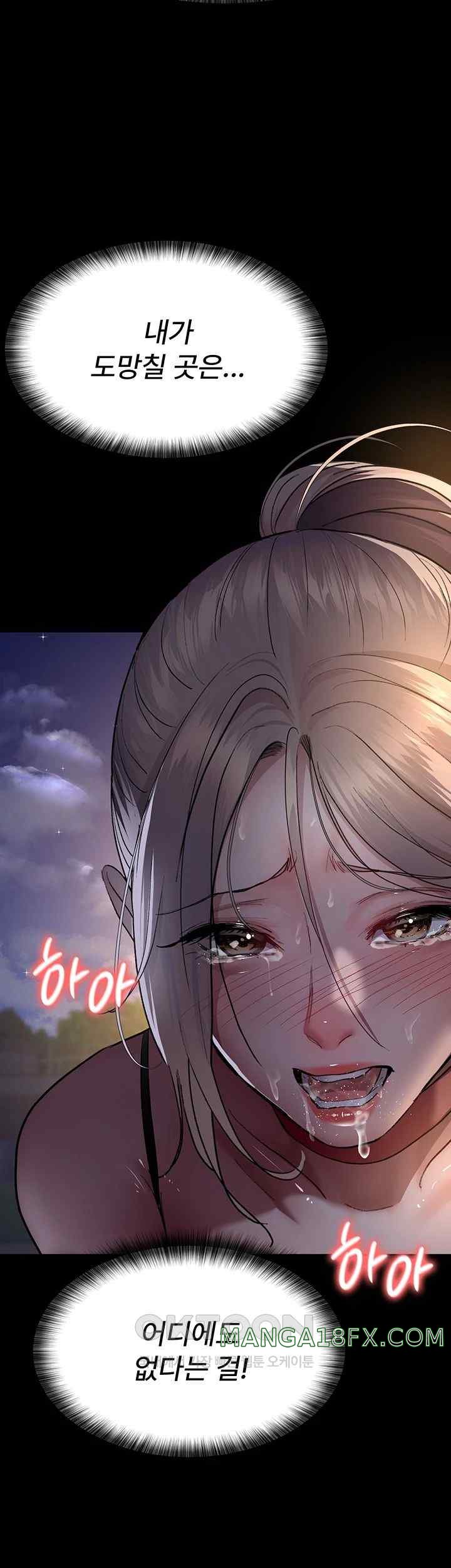 Night Hospital Raw Chapter 51 - Page 64