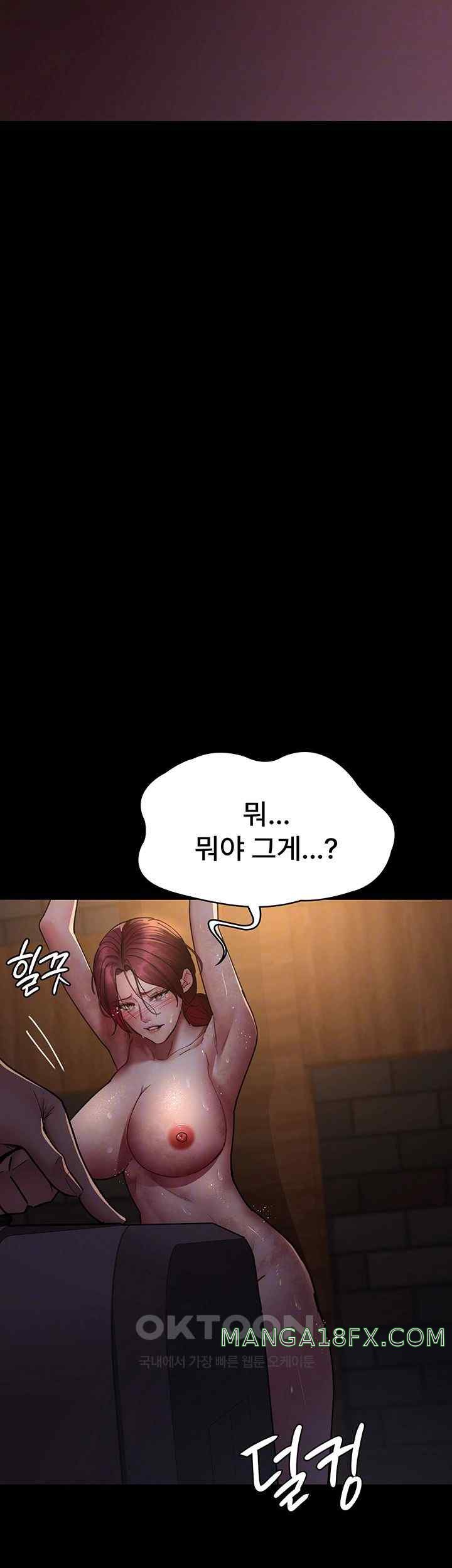 Night Hospital Raw Chapter 56 - Page 12