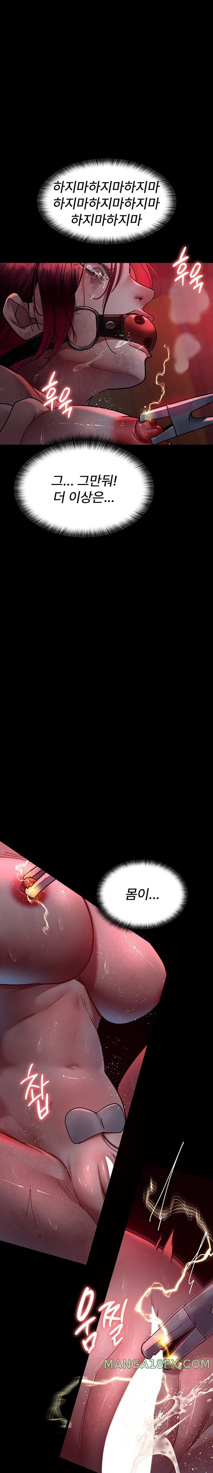 Night Hospital Raw Chapter 59 - Page 37