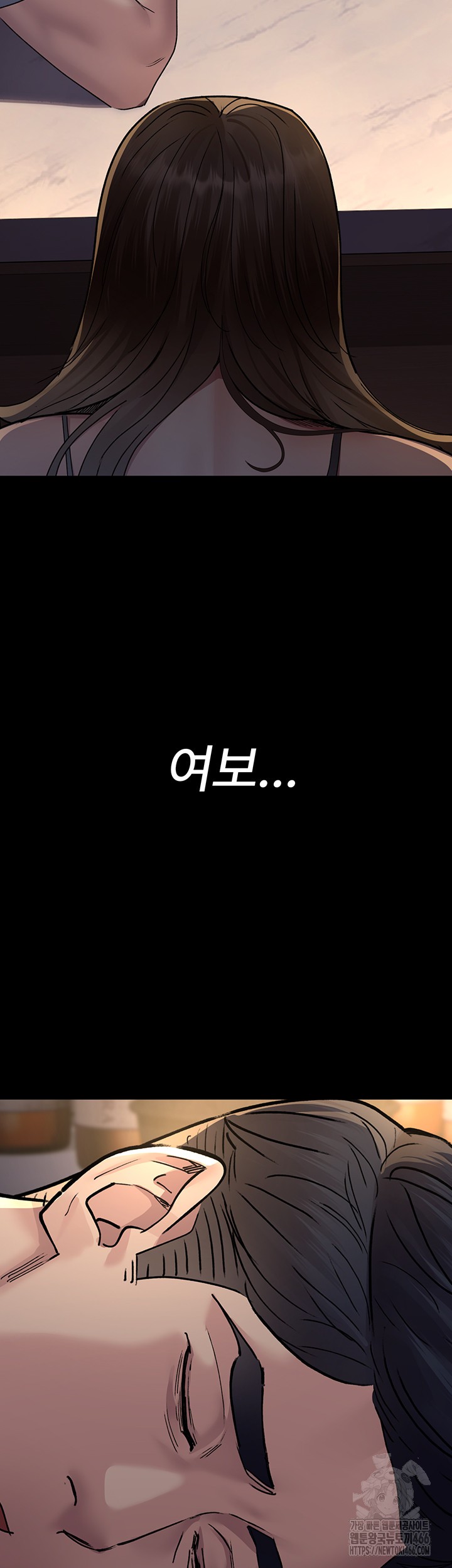 Night Hospital Raw Chapter 84 - Page 10